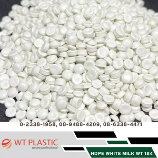 ขายส่งเม็ดพลาสติก HDPE - โรงงานผลิตเม็ดพลาสติก สมุทรปราการ - วิทยา อินเตอร์เทรด