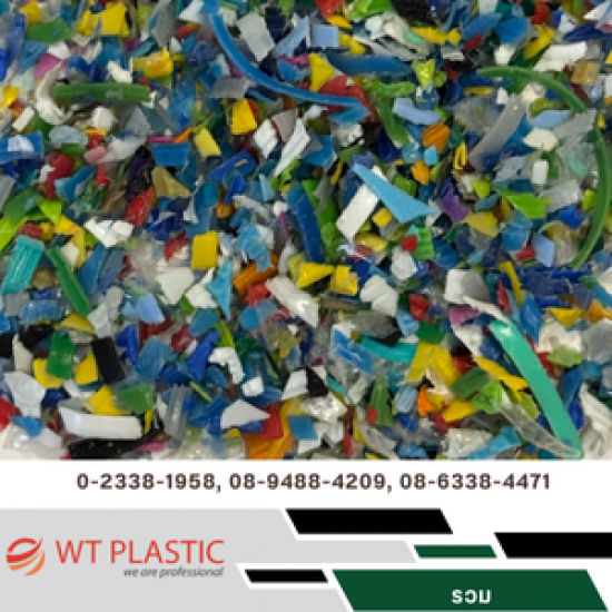 รับซื้อเม็ดพลาสติก สมุทรปราการ - โรงงานผลิตเม็ดพลาสติก สมุทรปราการ - วิทยา อินเตอร์เทรด