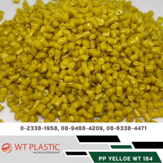 เม็ดพลาสติก PP