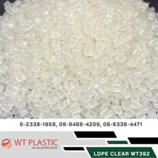 เม็ดพลาสติก LDPE - โรงงานผลิตเม็ดพลาสติก สมุทรปราการ - วิทยา อินเตอร์เทรด