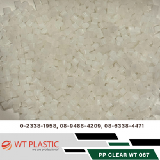 บริษัทขายเม็ดพลาสติก บริษัทขายเม็ดพลาสติก