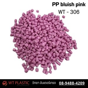 PP bluish pink