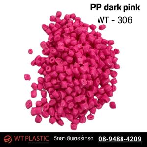PP dark pink